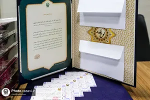 تکریم ۱۵۰ خانواده دارای سه معلول توسط آستان قدس رضوی