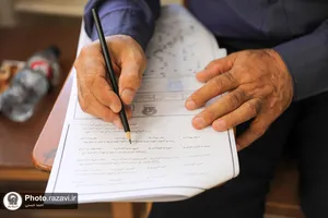 آزمون جذب روانشناس در مرکز جامع مشاوره آستان قدس رضوی