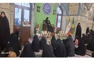 برگزاری ویژه‌برنامه «پیوند ولایت و انقلاب» ویژه بانوان در حرم مطهر رضوی