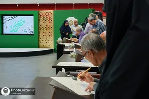 ویژه برنامه &laquo;حصن حصین&raquo;