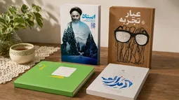 چهار عنوان از آثار نشر «برترین آرزو» تجدید چاپ شد