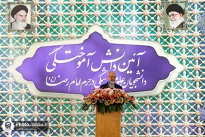 مراسم دانش&zwnj;آموختگی فارغ&zwnj;التحصیلان دانشگاه&zwnj;های علوم پزشکی سراسر کشور در حرم مطهر رضوی