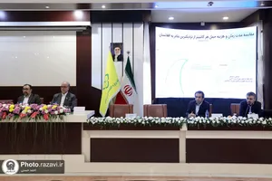 همایش تخصصی فعال سازی کریدور و محور شرق
