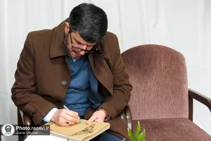 بازارچه کارآفرینی مدارس امام رضا علیه&zwnj;السلام