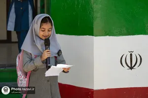 میناب
