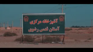 گرمای محبت حسین در نقطه صفر مرزی/ فیلم