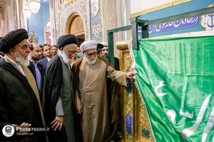 آیین خطبه&zwnj;خوانی خادمان حرم مطهر حضرت معصومه سلام الله علیها