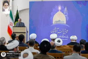 همایش فارغ التحصیلان دانشگاه علوم اسلامی رضوی