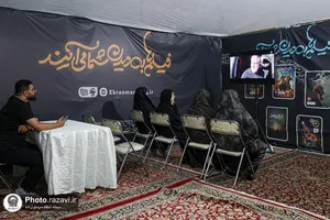 موکب فرهنگی &laquo;ایران امام رضا علیه&zwnj;السلام&raquo;