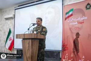 یادواره امیر سپهبد شهید علی صیاد شیرازی