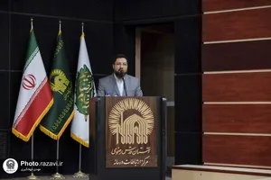 همایش گرامیداشت 13 آبان و روز مبارزه با استکبار جهانی