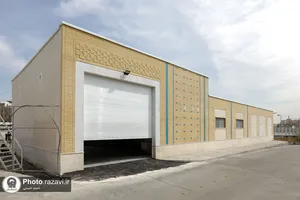 ساختمان آتش&zwnj;نشانی حرم مطهر رضوی