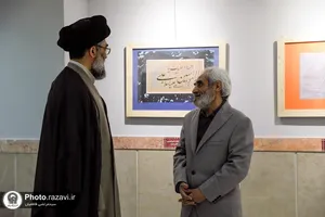 نمایشگاه آثار خوشنویسی "نسیم عنایت"