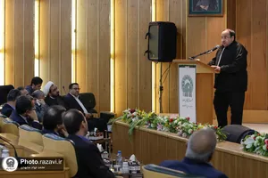 دهمین نشست سراسری معاونین و مدیران بنیاد بهره&zwnj;وری آستان قدس رضوی