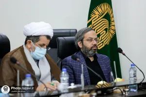 نشست خبری هفته پژوهش سازمان علمی و فرهنگی آستان قدس رضوی