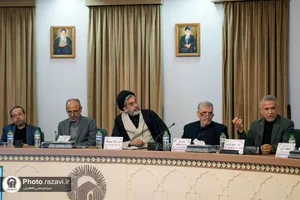 ششمین کنگره جهانی امام رضا(ع)
