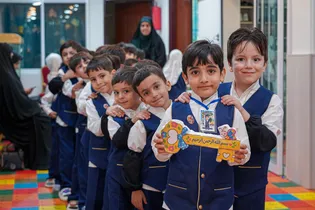«اولین زنگ، اولین لبخند»