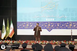 رونمایی از اسناد نقاره&zwnj;خانه رضوی