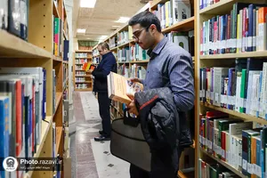 کتابخانه مرکزی آستان قدس رضوی