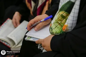 همایش اسوه&zwnj;های صبر جهان اسلام