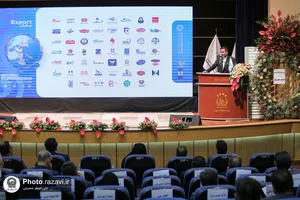 مراسم تجلیل از صادرکنندگان نمونه استان خراسان رضوی
