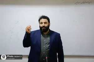 نشست
