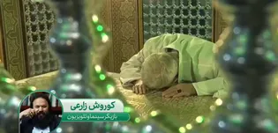 اهالی رسانه ملی از رهبر شهید می گويند