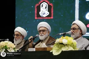 همایش جایگاه و کارکرد علوم اسلامی در منظومه فکری رهبر شهید انقلاب اسلامی