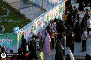 رویداد صحن شادی