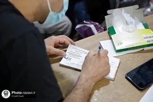 اردوی جهادی نذر شفا