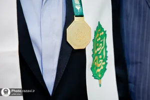 اهدا
