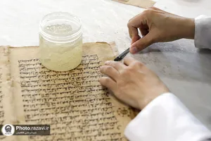 مرمت آثار فرهنگی سازمان کتابخانه&zwnj;ها، موزه&zwnj;ها و مرکز اسناد آستان قدس رضوی
