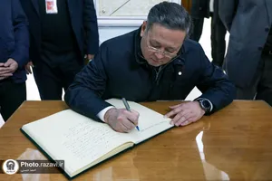 تشرف شرکت کنندگان بیست و هشتمین اجلاسیه سازمان اکو به حرم مطهر رضوی