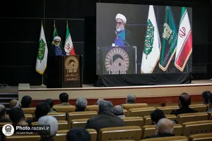 اختتامیه دوره هم&zwnj;افزایی و توانمندسازی گروه&zwnj;های جهادی کانون&zwnj;های خدمت رضوی سراسر کشور