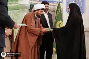 آیین تجلیل از برگزیدگان اولین جشنواره قرآنی امام رضا علیه&zwnj;السلام