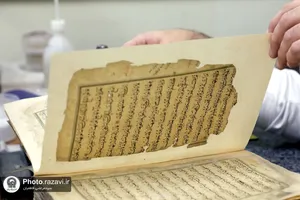 مرمت آثار فرهنگی سازمان کتابخانه&zwnj;ها، موزه&zwnj;ها و مرکز اسناد آستان قدس رضوی