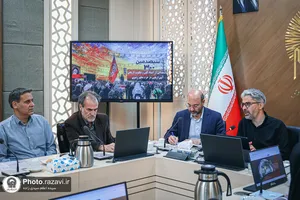 سه&zwnj;شنبه&zwnj;های علمی و فرهنگی آستان قدس رضوی