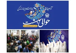 ۱۶ هزار دانش‌آموز روزه اولی، مهمان «حوالی بهشت»