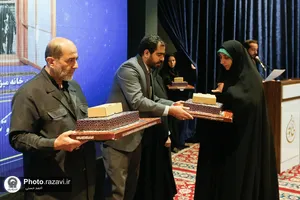 مراسم تجلیل از بانیان خانه&zwnj;های رضوی