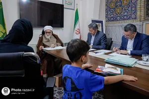  دیدار مردمی تولیت آستان قدس رضوی 