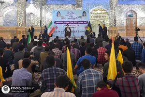 همایش میثاق مهر