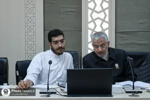 سه&zwnj;شنبه&zwnj;های علمی و فرهنگی آستان قدس رضوی