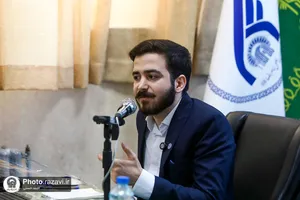 پنل&zwnj;های تخصصی چهارمین کنگره بین&zwnj;المللی امام رضا علیه&zwnj;السلام و علوم روز-2