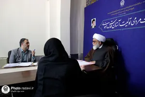 دیدار مردمی تولیت آستان قدس رضوی