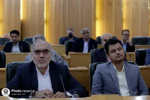 دهمین نشست سراسری معاونین و مدیران بنیاد بهره&zwnj;وری آستان قدس رضوی