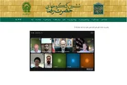آموزه‌های رضوی بستری برای شکل‌گیری اخلاق مشترک انسانی در جهان معاصر است