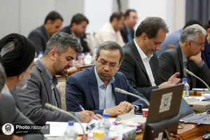 نشست تخصصی الگوی تدوین برنامه سه&zwnj;ساله آستان قدس رضوی
