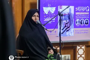 نشست رونمایی از کتاب &laquo;لیلی منم&raquo;
