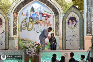 دومین اجتماع &laquo;نسل ظهوریم&raquo;