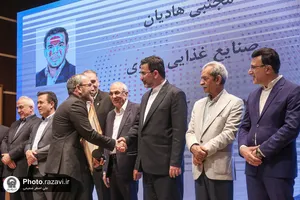 مراسم تجلیل از صادرکنندگان نمونه استان خراسان رضوی
